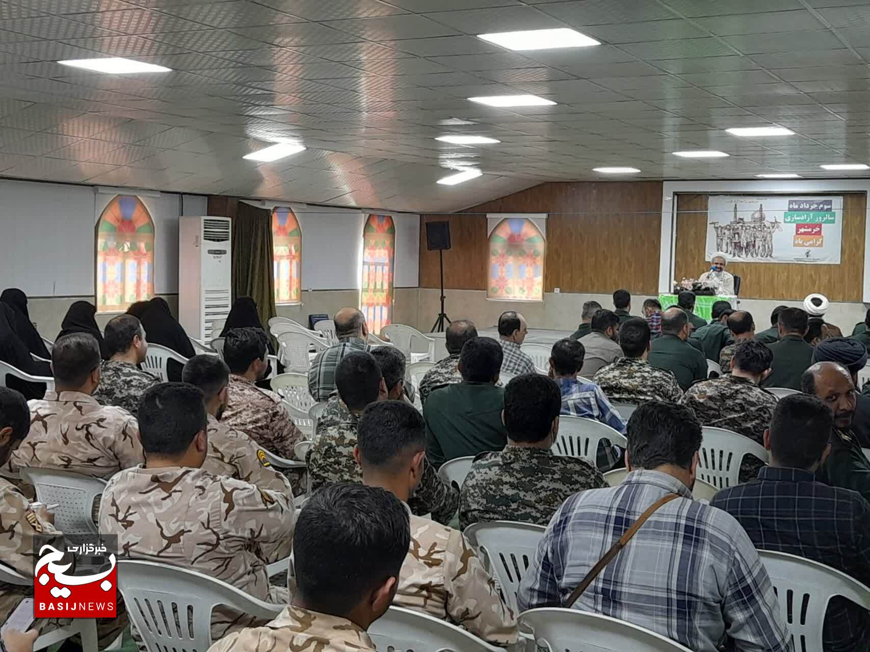 مراسم گرامیداشت سوم خرداد در اهواز مراسم گرامیداشت سوم خرداد در اهواز