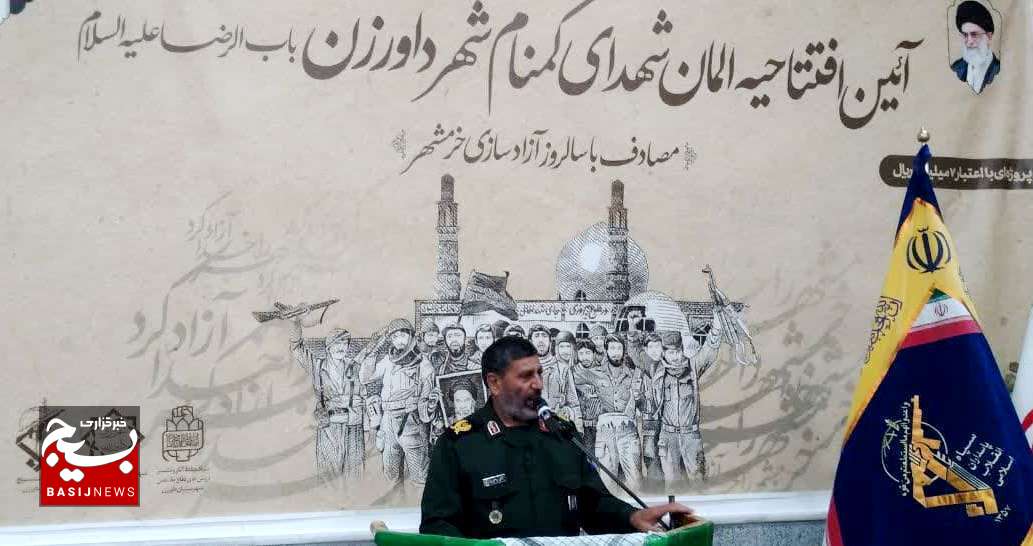 یادمانهای شهدای گمنام، نماد مقاومت مردم ایران در برابر دنیای استکبار هستند یادمانهای شهدای گمنام، نماد مقاومت مردم ایران در برابر دنیای استکبار هستند