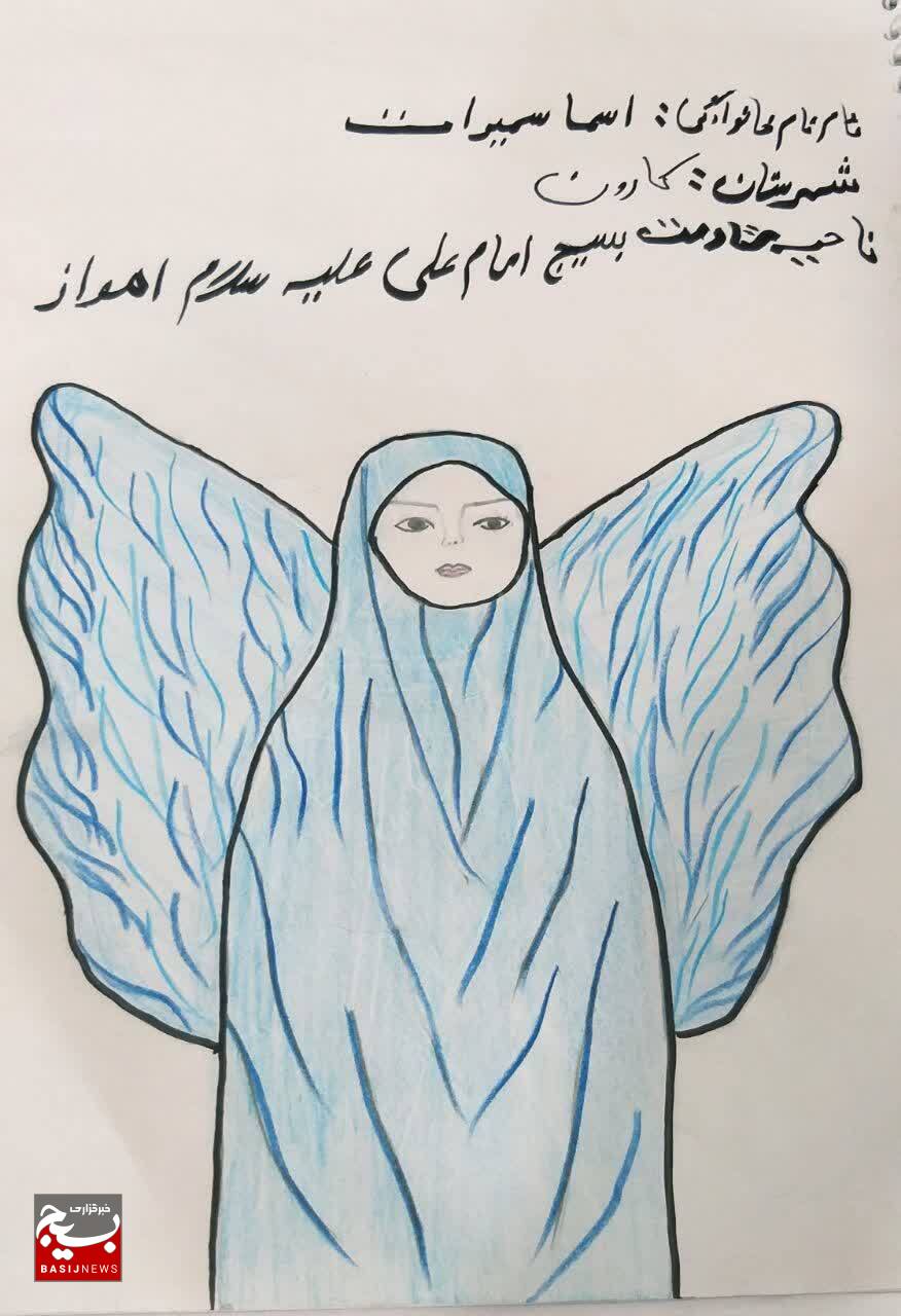 مسابقات نقاشی مجازی عفاف وحجاب ویژه مقطع ابتدائی در اهواز+گزارش تصویری
