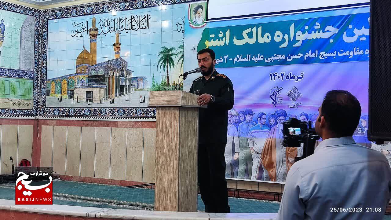 برگزاری اولین جشنواره مالک اشتر سال ۱۴۰۲ توسط حوزه مقاومت بسیج ۲شهری در اهواز