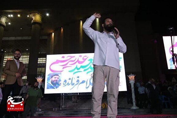 جشن بزرگ غدیر در شهرک گلستان شیراز با حضور ابودر روحی و اجرای سرود سلام فرمانده