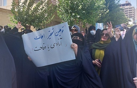 برگزاری تجمع اعتراضی مقابل سفارت سوئد در تهران