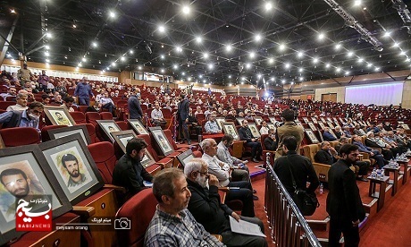 چهل و یکمین سال ربوده شدن