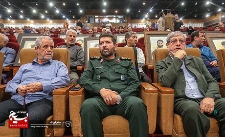 چهل و یکمین سال ربوده شدن