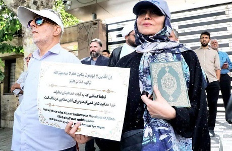 برگزاری تجمع اعتراضی مقابل سفارت سوئد در تهران