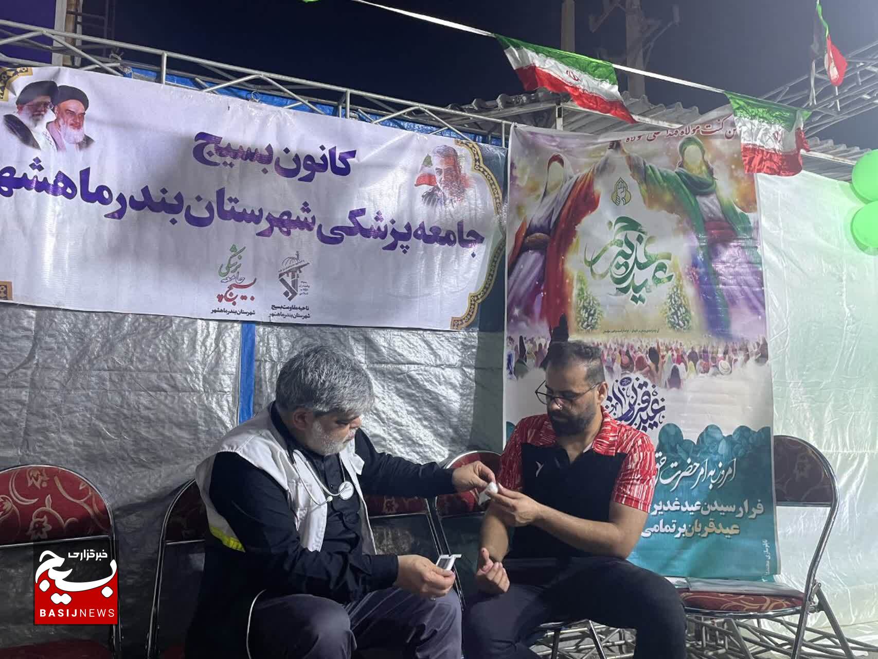 ویزیت رایگان به مناسبت عید غدیر در ماهشهر