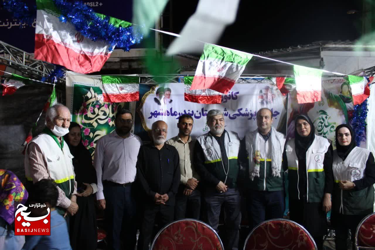 ویزیت رایگان به مناسبت عید غدیر در ماهشهر