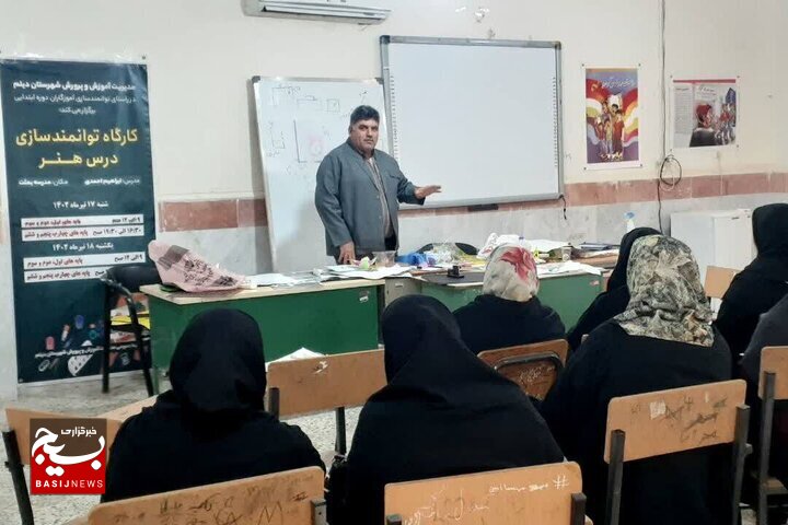 کارگاه توانمندسازی آموزگاران دوره ابتدایی شهرستان دیلم برگزار شد کارگاه توانمندسازی آموزگاران دوره ابتدایی شهرستان دیلم برگزار شد