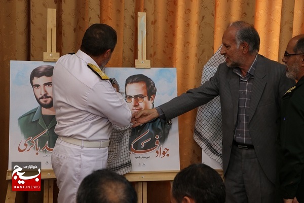 مجموعه پرتره نقاشی دیجیتال «سرداران شهید آذربایجان» رونمائی شد