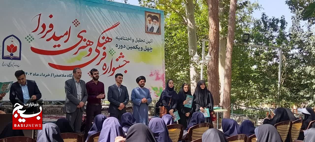 درخشش نوجوانان پایگاه حنانه قم در جشنواره فرهنگی و هنری‌امید فردا