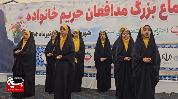 برگزاری اجتماع بزرگ مدافعان حریم خانواده در شهرستان عسلویه