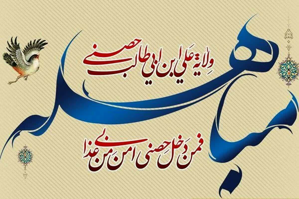 مباهله سند حقانیت شیعه و اثبات آیه تطهیر است