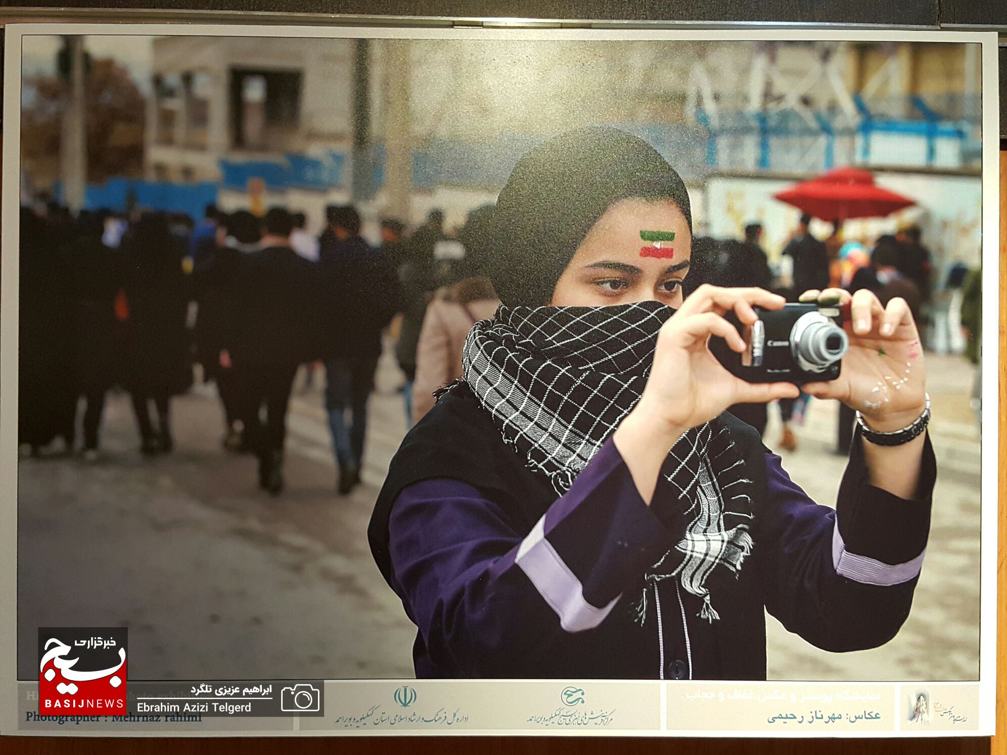نمایشگاه پوستر و عکس عفاف و حجاب در یاسوج افتتاح شد