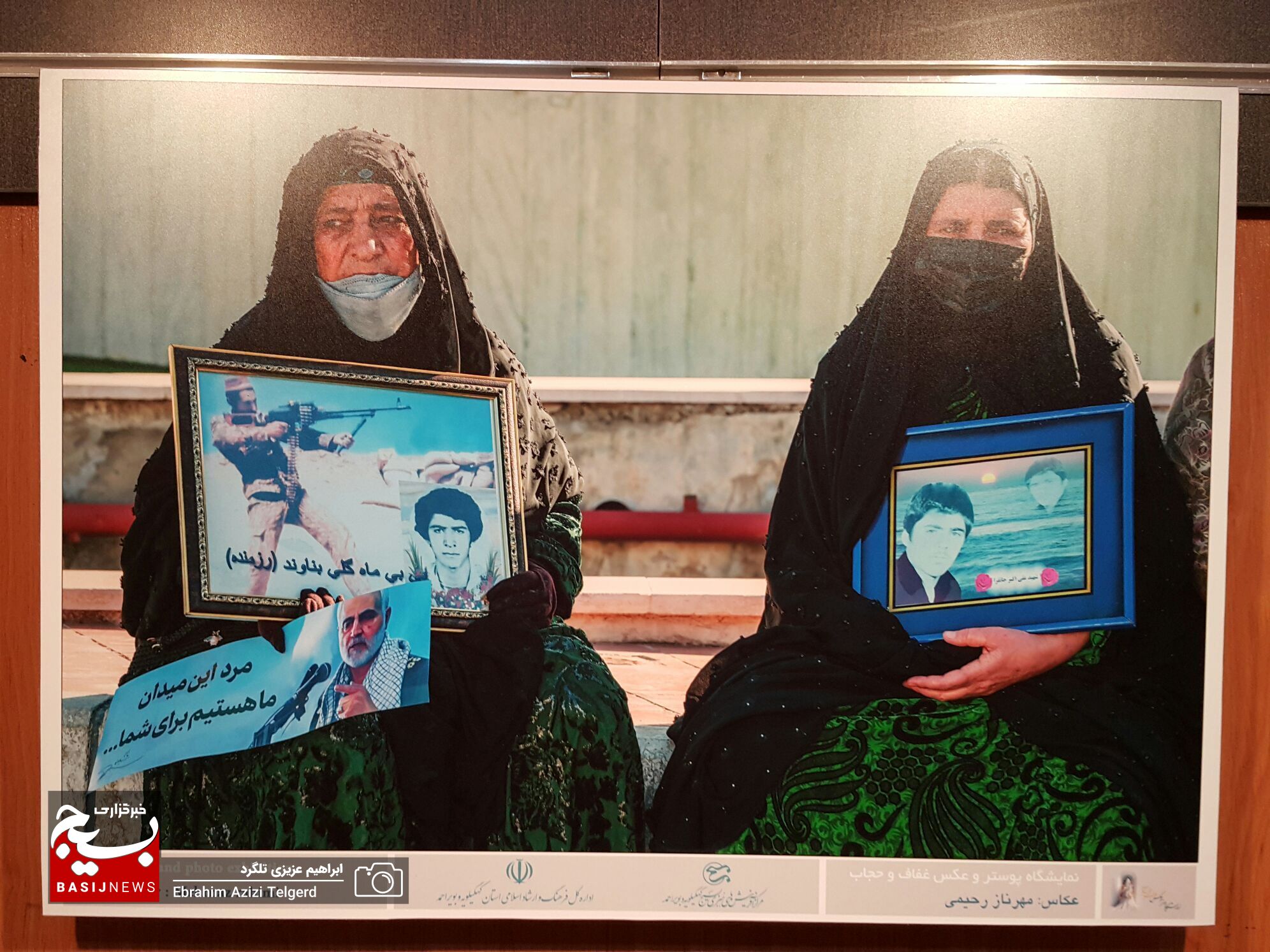 نمایشگاه پوستر و عکس عفاف و حجاب در یاسوج افتتاح شد