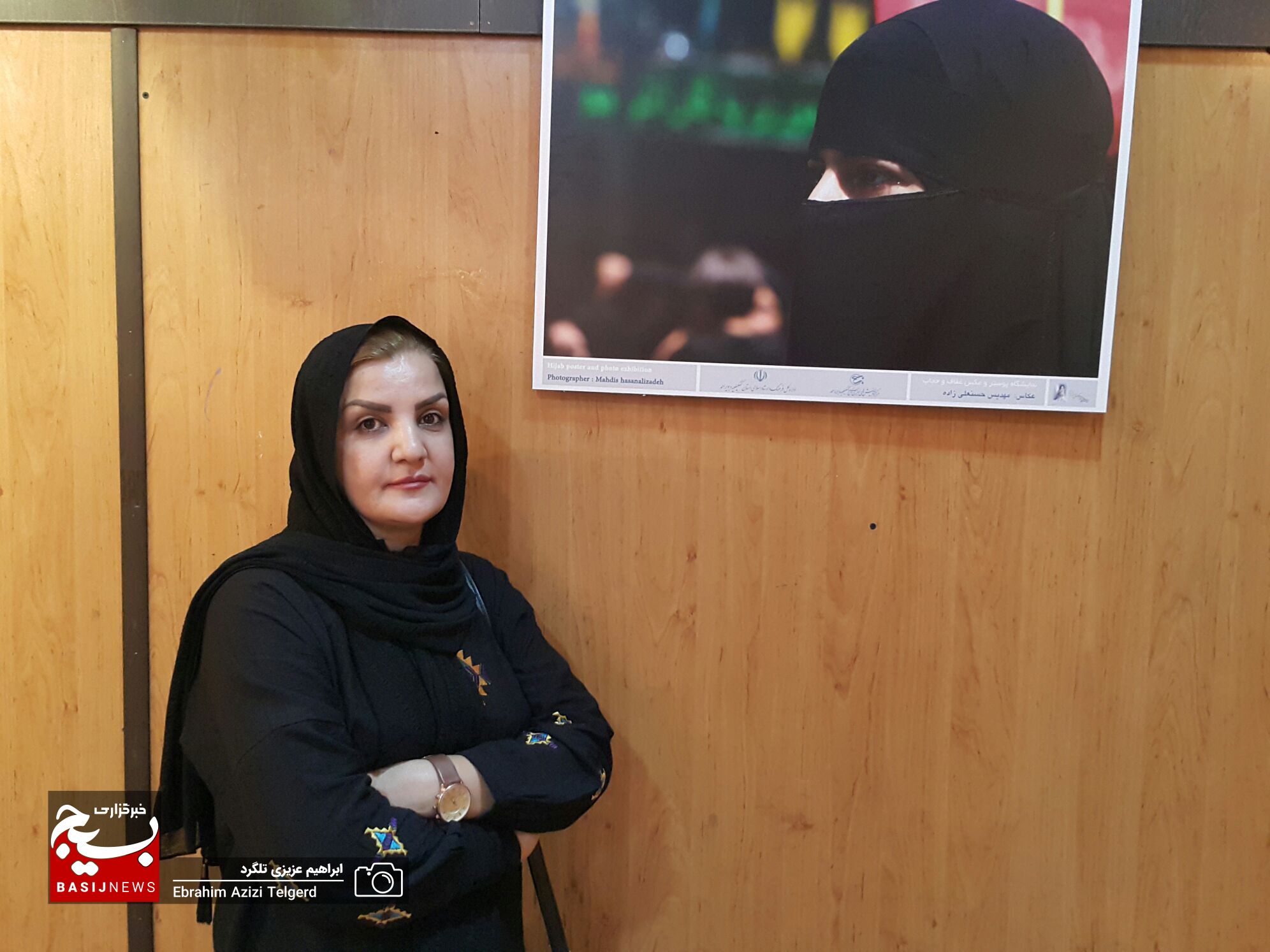 نمایشگاه پوستر و عکس عفاف و حجاب در یاسوج افتتاح شد