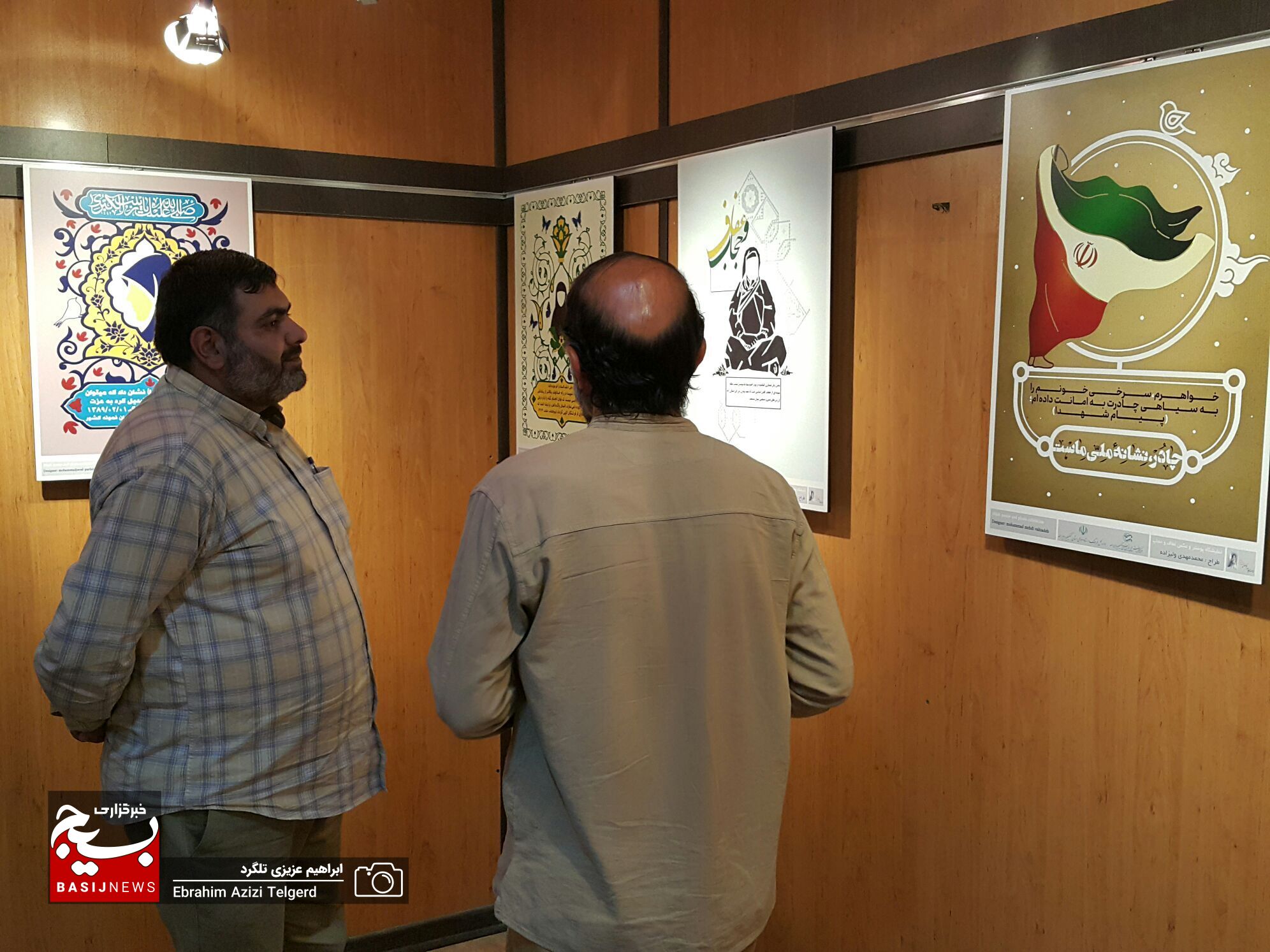 نمایشگاه پوستر و عکس عفاف و حجاب در یاسوج افتتاح شد