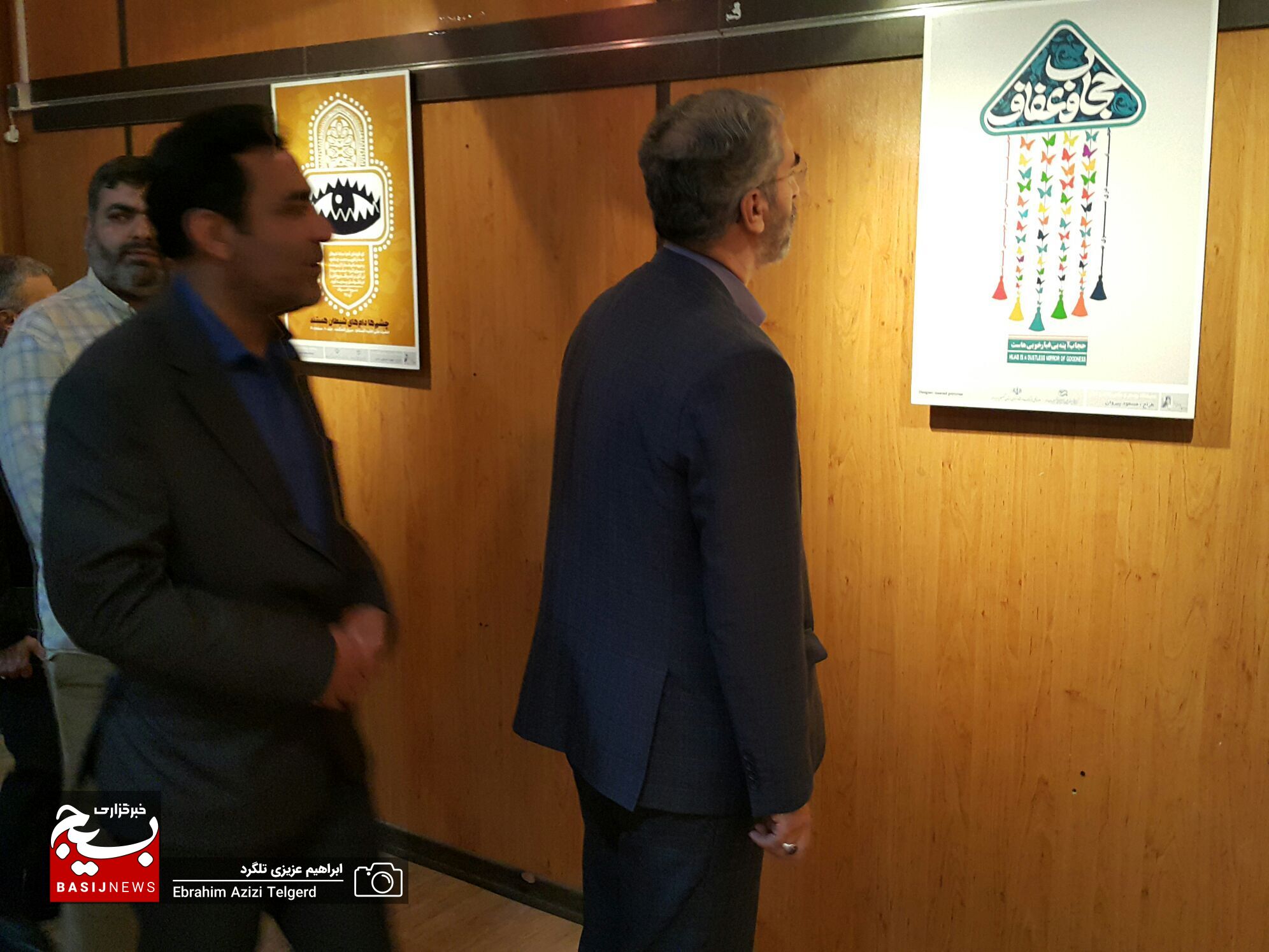 نمایشگاه پوستر و عکس عفاف و حجاب در یاسوج افتتاح شد