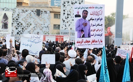 اجتماع بزرگ مردمی عفاف و حجاب در میدان آیینی امام حسین علیه السلام