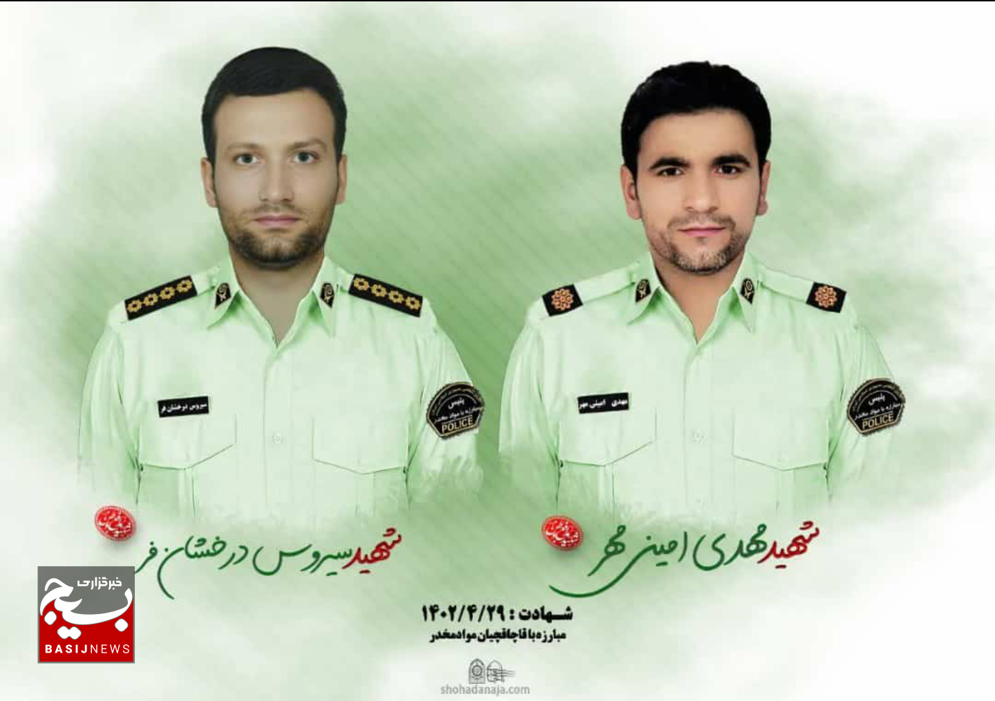 تشییع با شکوه دو شهید فراجا در یاسوج