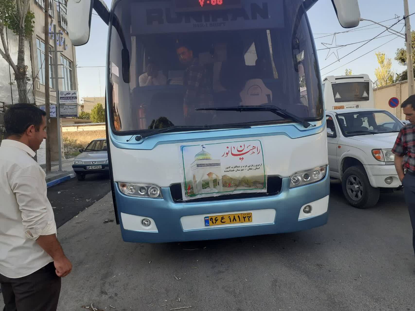 اعزام کاروان راهیان نور به مناطق عملیاتی دفاع مقدس از استان زنجان اعزام کاروان راهیان نور به مناطق عملیاتی دفاع مقدس از استان زنجان