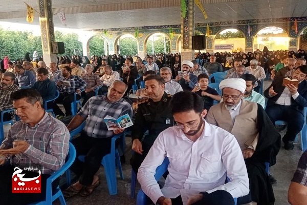 برگزاری دعای عرفه در سومین حرم اهل بیت در ایران اسلامی