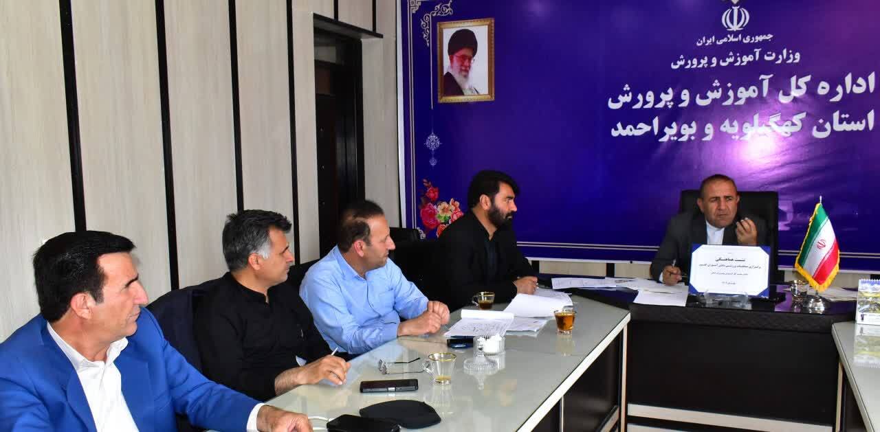 کهگیلویه و بویر احمد از 20 مردادماه میزبان مسابقات ورزشی دانش آموزان سراسر کشور
