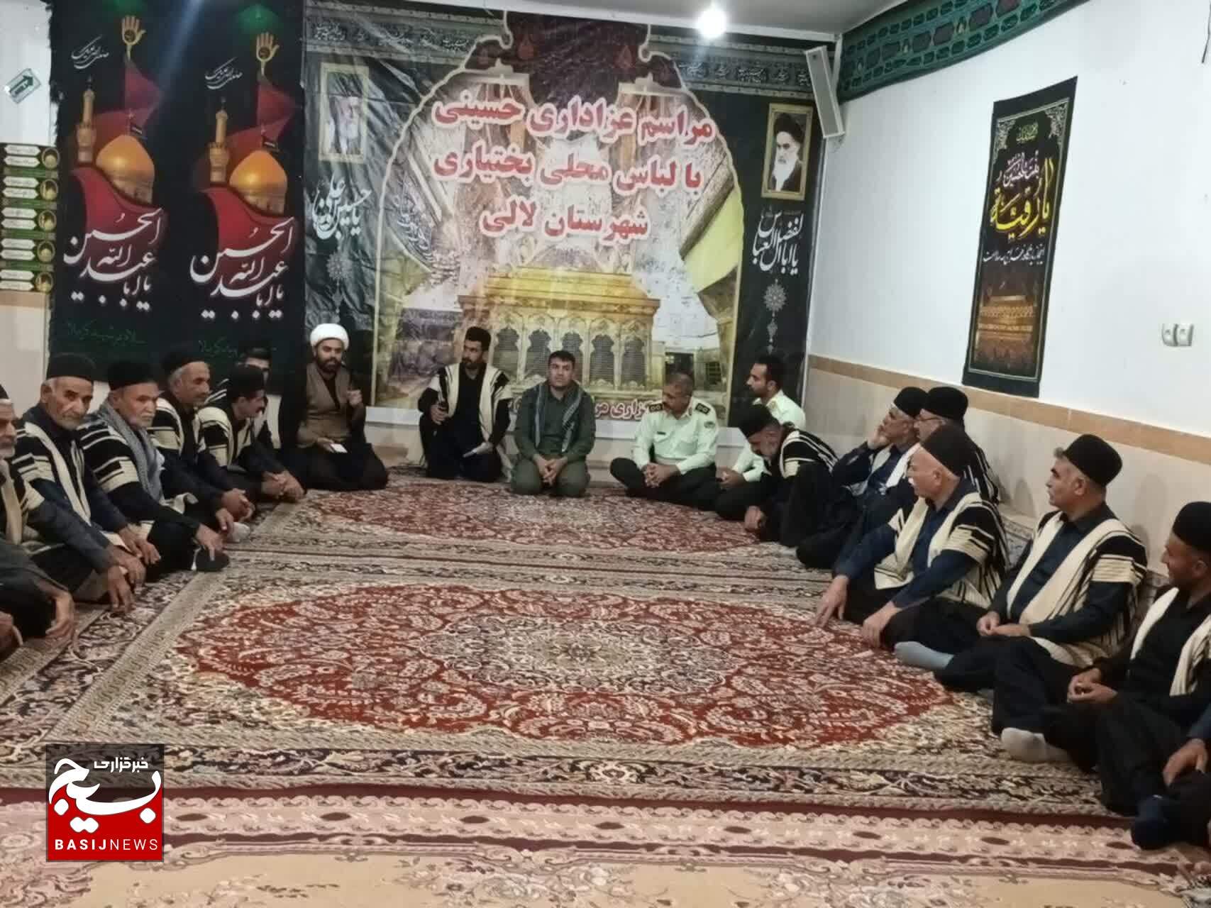مراسم عزاداری ماه محرم، عشایر بختیاری  شهرستان لالی