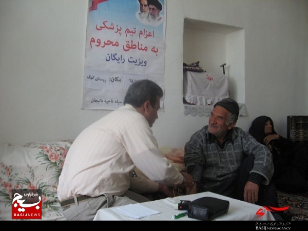 خدمت تعطیل نیست