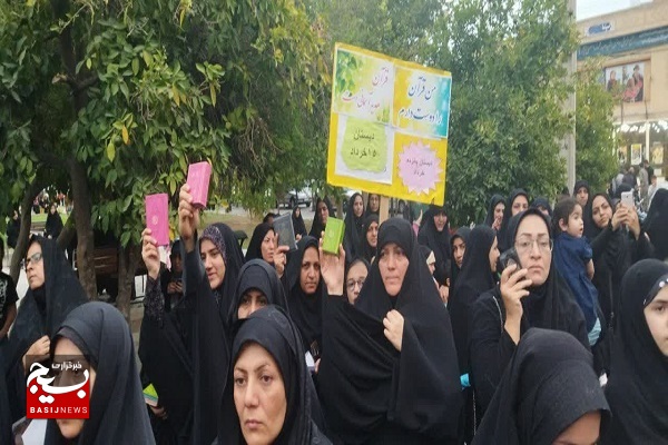 محکومیت هتک حرمت قرآن کریم در تجمع اعتراضی مردم شهرستان جهرم