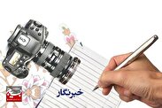 مسئولیت اصلی خبرنگاران حفظ هویت جامعه اسلامی است