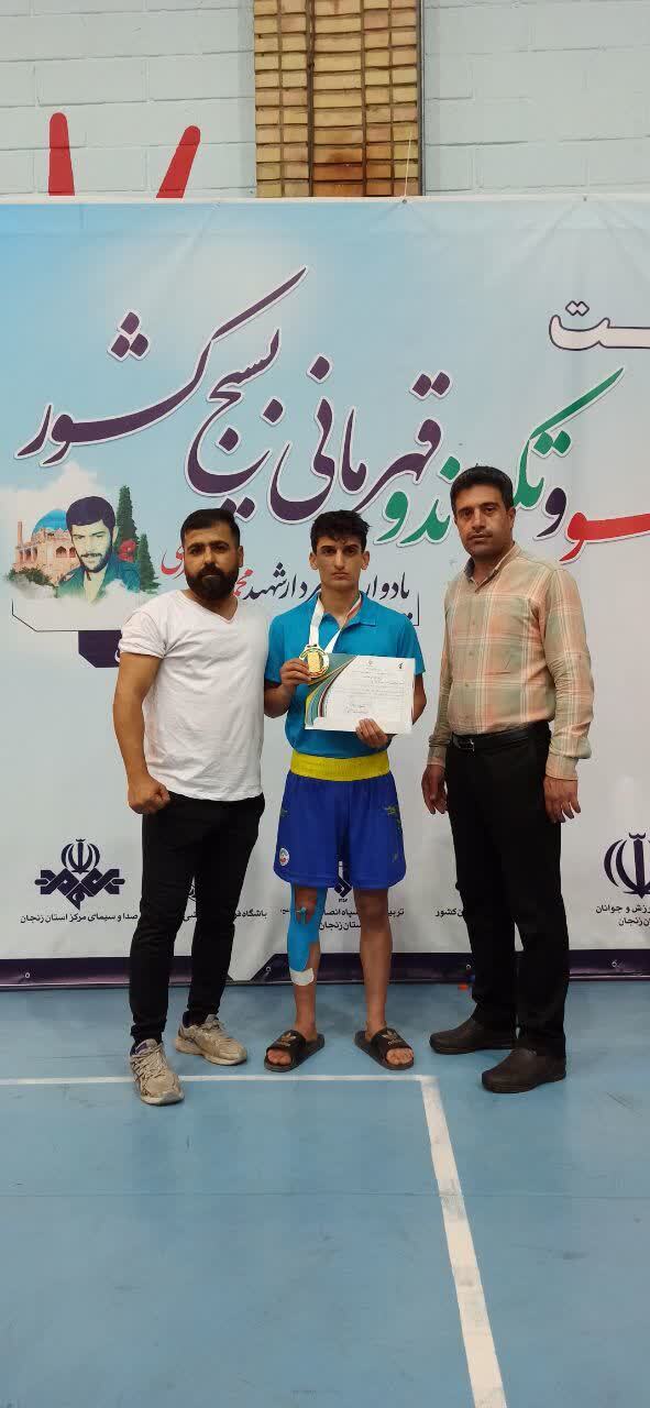 کسب مدال طلای ووشوکار کهگیلویه و بویراحمد در مسابقات ووشو قهرمانی بسیج سراسر کشور