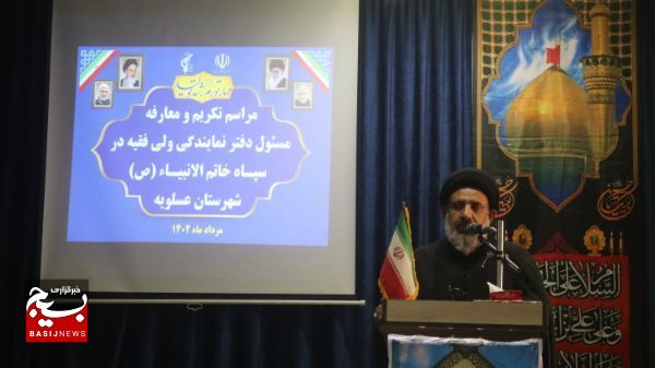 برگزاری آیین تکریم و معارفه در سپاه شهرستان عسلویه