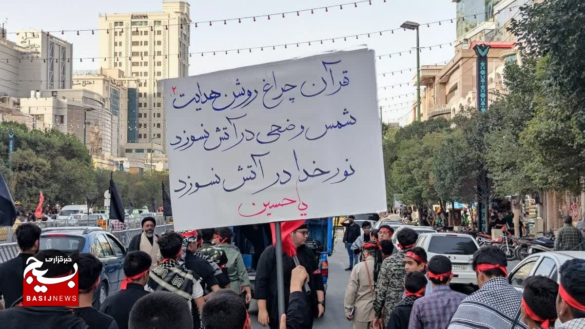 هشدار دانش آموزان بسیجی مشهدی به هتاکان قرآن کریم/ تکرار اینگونه اقدامات ددمنشانه پاسخ کوبنده ای در پی خواهد داشت + فیلم و عکس