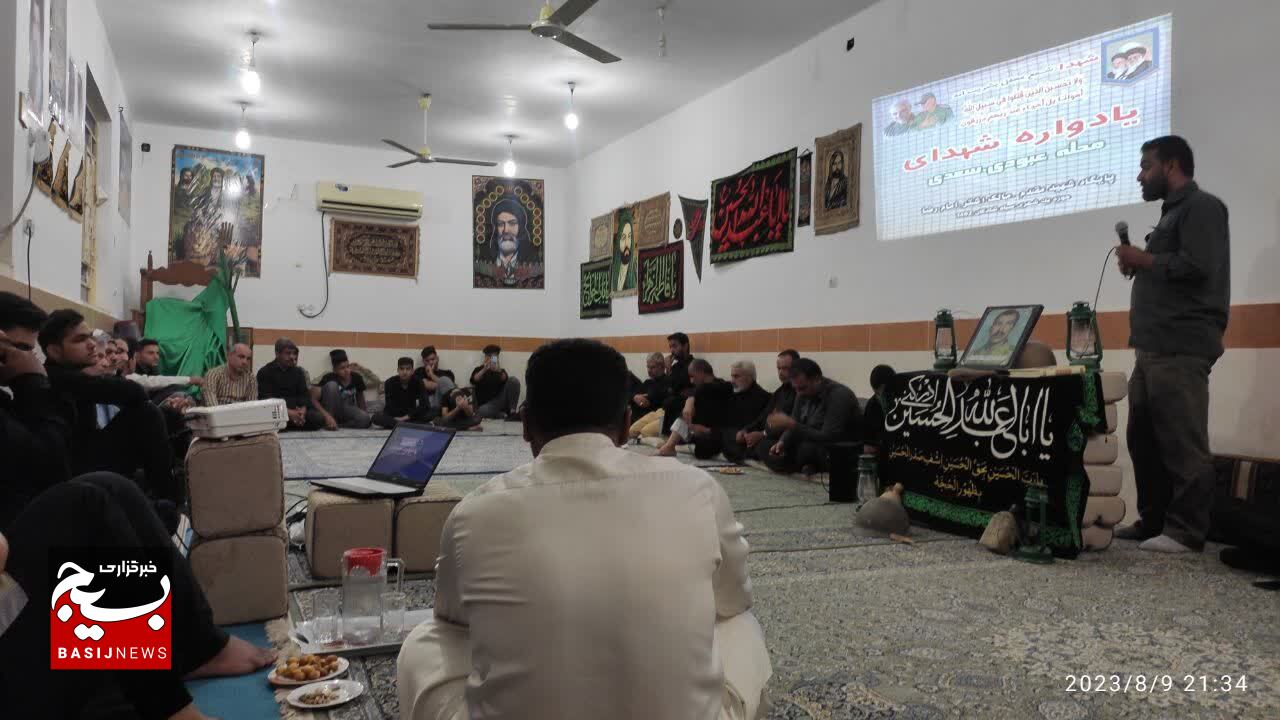 برگزاری یادواره شهدا در شادگان