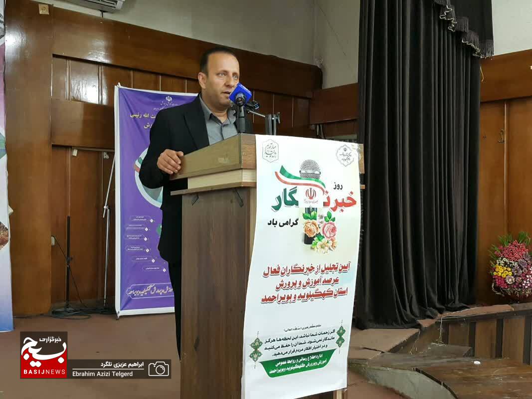 تجلیل اداره کل آموزش و پرورش استان از خبرنگاران/ عزت خواه: خبرنگاران راویان عقلانی جامعه هستند
