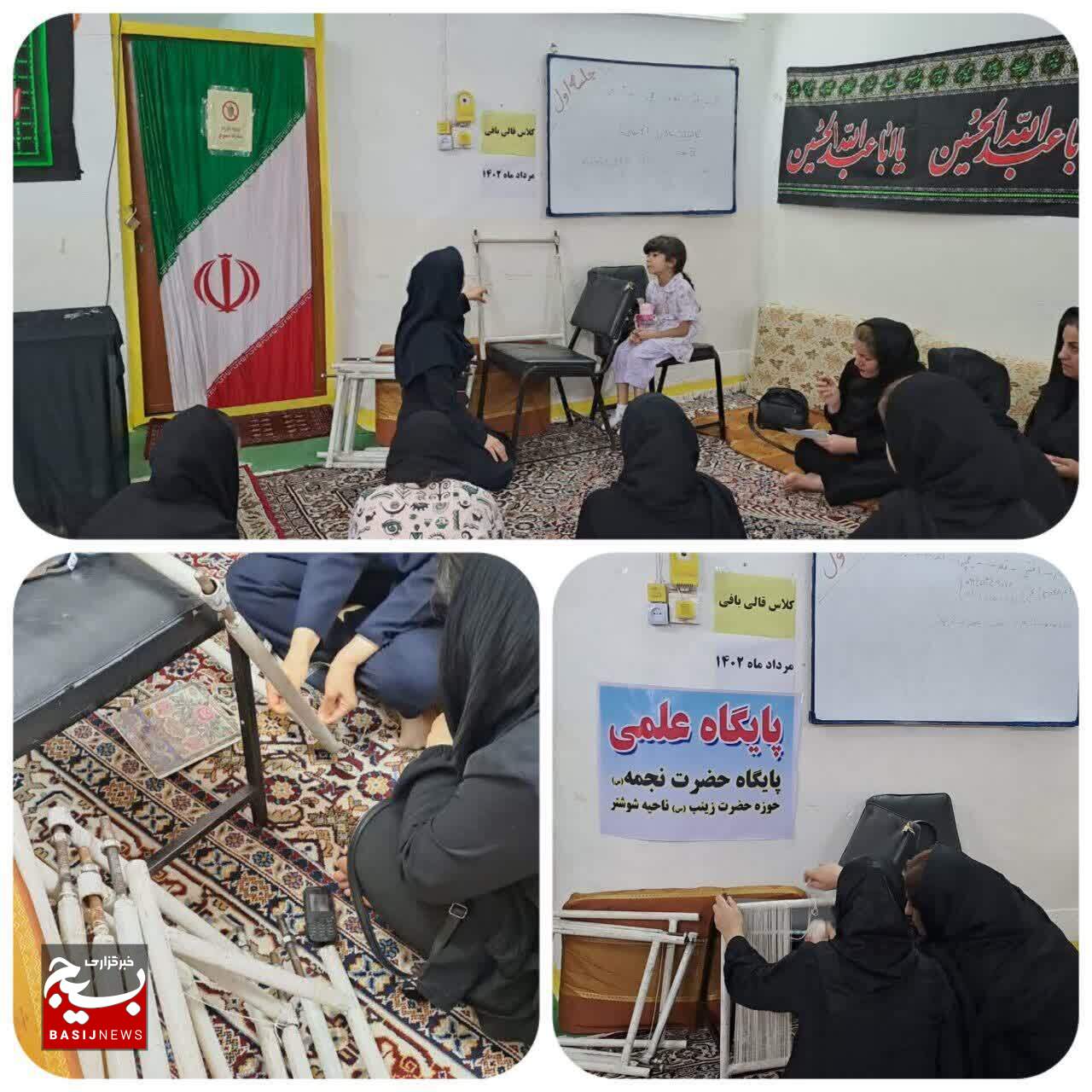 کارگاه های آموزش صنایع دستی درشوشتر کارگاه های آموزش صنایع دستی درشوشتر