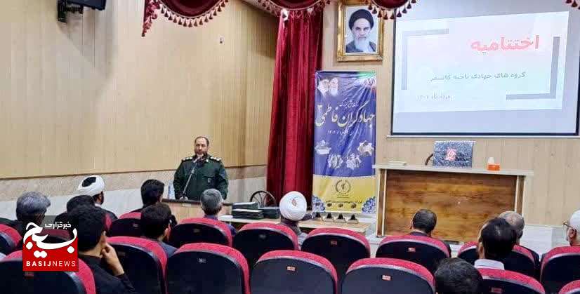 ۲۰ گروه جهادیِ منطقه محور در کاشمر خالصانه پای کارند/ در کار و فرهنگ جهادی بن بست، مفهومی ندارد