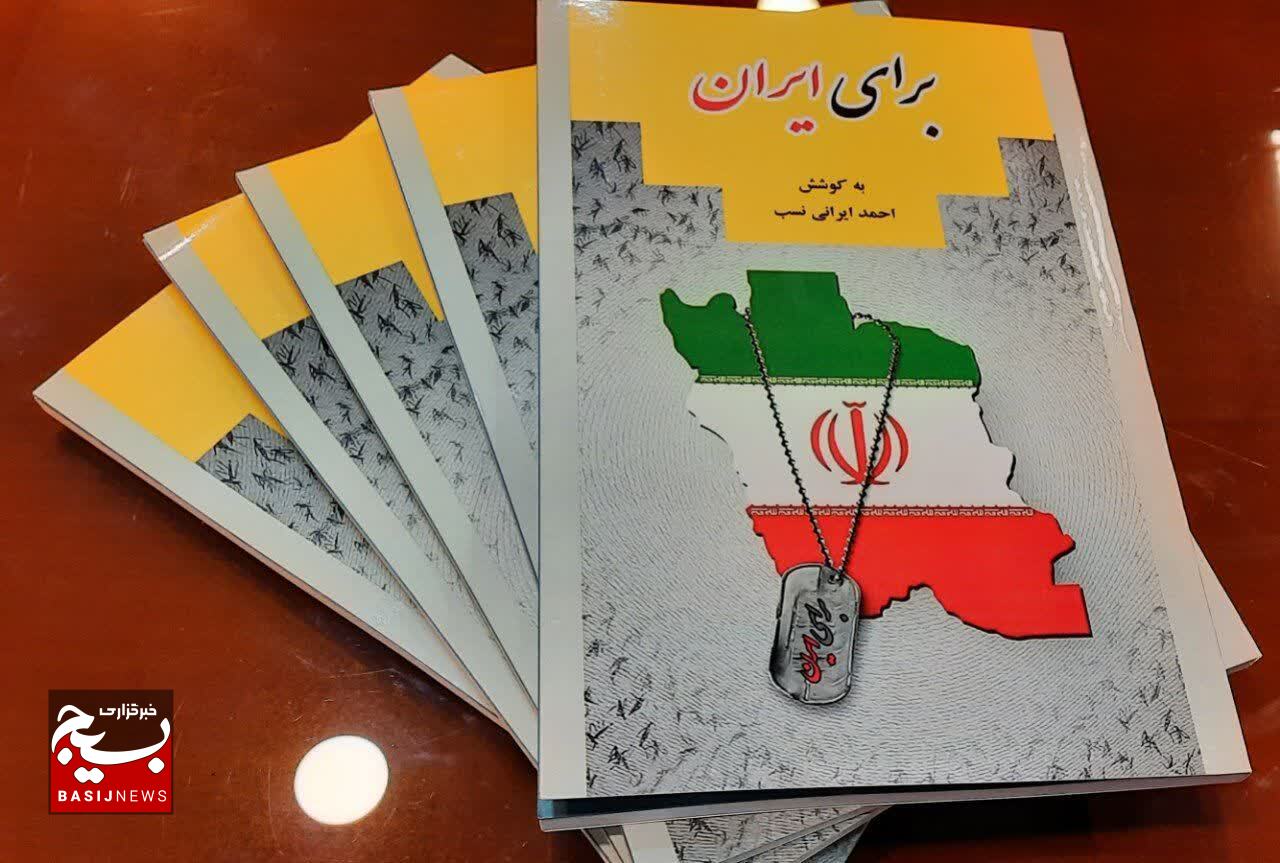 برگزاری ۴ کنگره شعردر سال/ دریافت انگشتر رهبری از بهترین یادگاری‌های بنده است