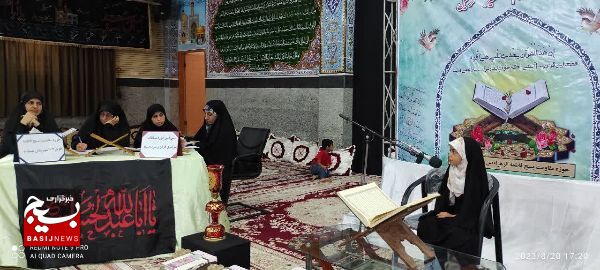 سیامین دوره مسابقات سراسری قرآن و عترت بسیج شهرستان عسلویه برگزار شد سیامین دوره مسابقات سراسری قرآن و عترت بسیج شهرستان عسلویه برگزار شد