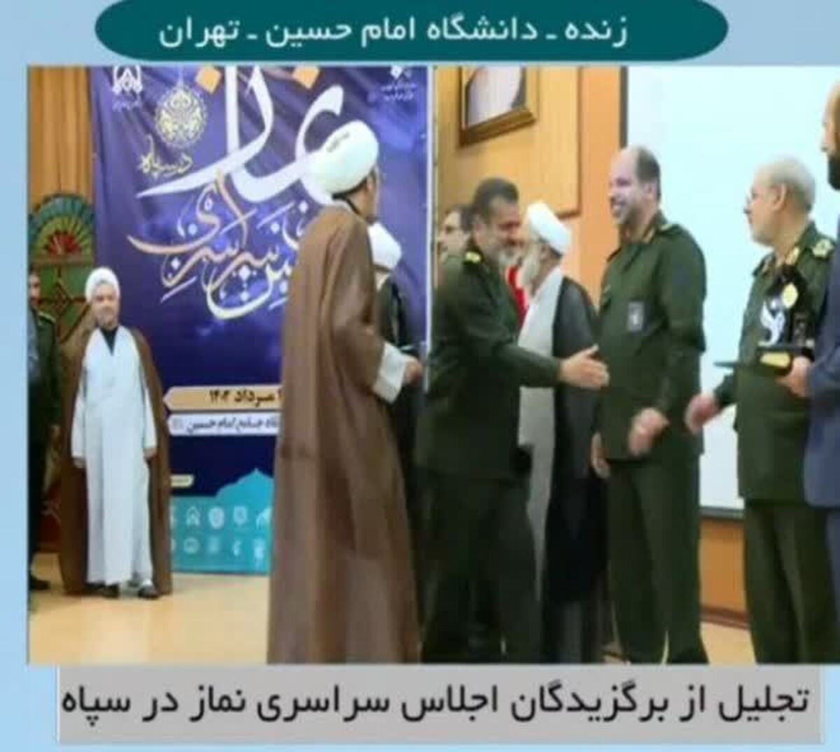 از سپاه صاحب الامر(عج) استان قزوین در جایگاه رتبه برتر تجلیل شد