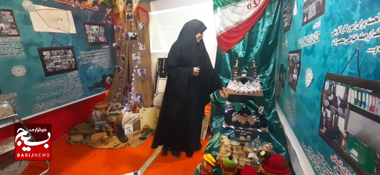 برپایی نمایشگاه طرح اسوه پایگاه‌های بسیج محلات ناحیه امام رضا (ع) قم + تصاویر