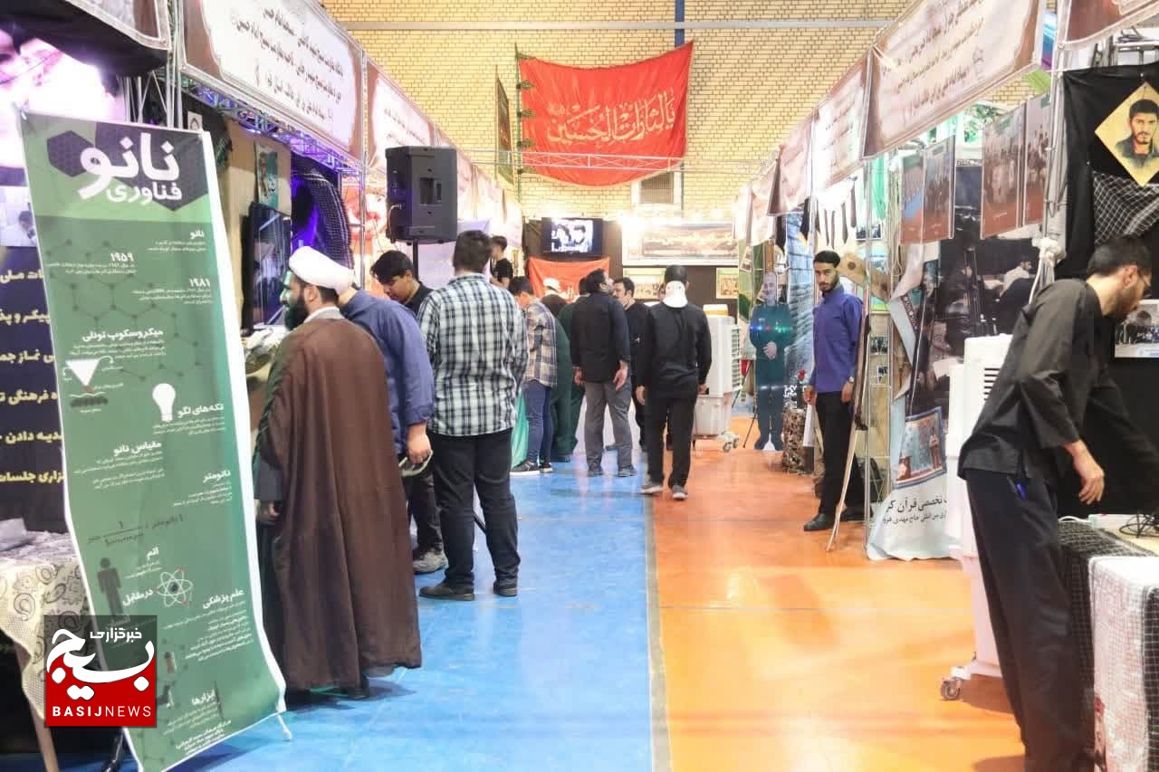 برپایی نمایشگاه پایگاه‌های اسوه ناحیه امام حسین (ع) قم