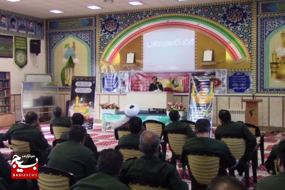 کارگاه بصیرت افزایی پایوران و سربازان سپاه ناحیه دامغان برگزار شد