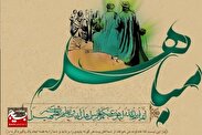 روز مباهله/لشکر صبح همان پنج نفر خورشید است