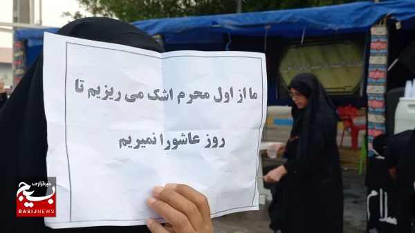 اجتماع بزرگ عاشورائیان در شهرستان عسلویه