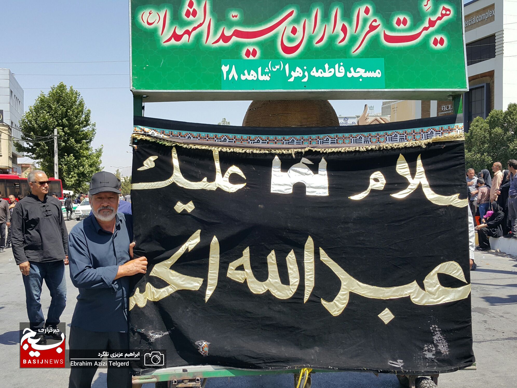 عاشورای حسینی در یاسوج
