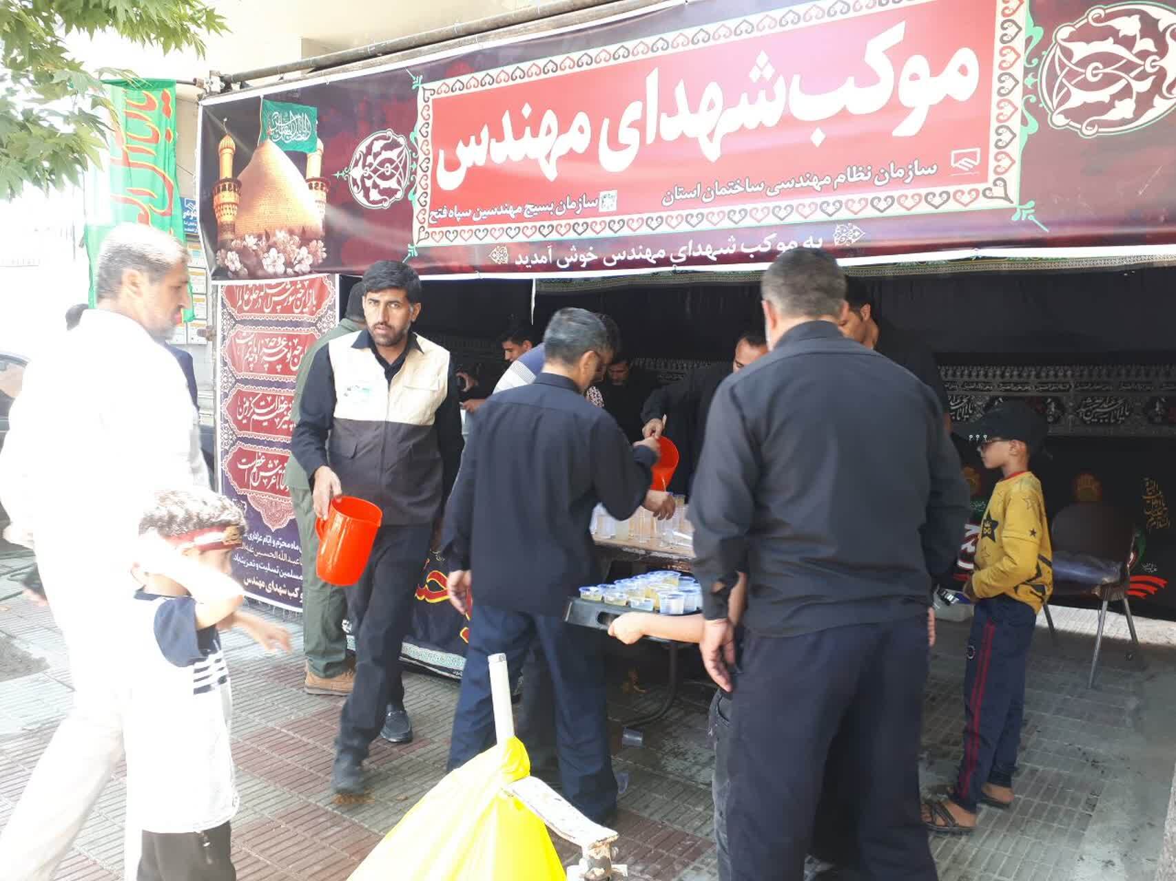 موکب داری سازمان بسیج مهندسین عمران و معماری سپاه فتح در روز عاشورا