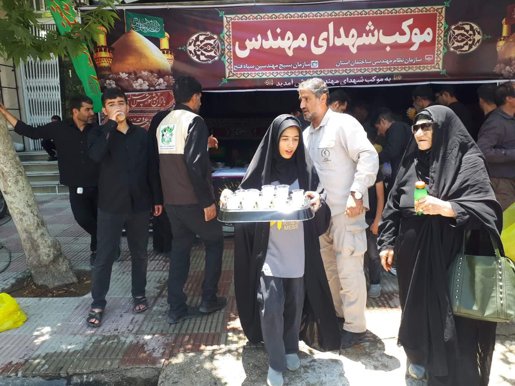موکب داری سازمان بسیج مهندسین عمران و معماری سپاه فتح در روز عاشورا