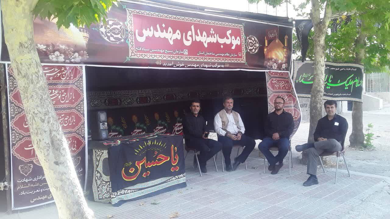 موکب داری سازمان بسیج مهندسین عمران و معماری سپاه فتح در روز عاشورا