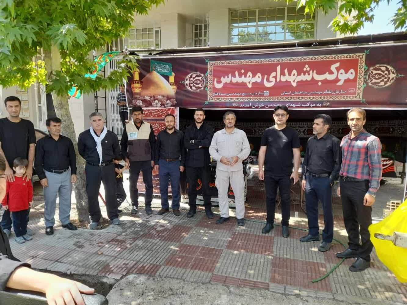 موکب داری سازمان بسیج مهندسین عمران و معماری سپاه فتح در روز عاشورا